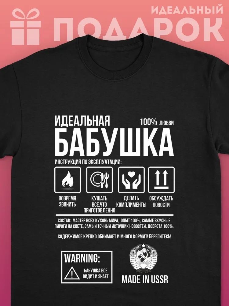 Streetwear Brand Shirts - Klassische Russische Marke Brief Drucken T-shirts