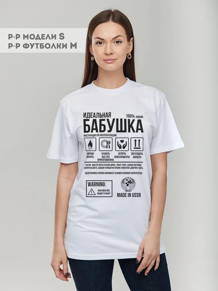 Klassische Russische Marke Bri – Streetwear Brand Shirts Bewertung und Preis
