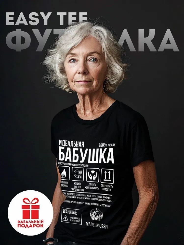 Klassische Russische Marke Bri – Streetwear Brand Shirts Bewertung und Preis