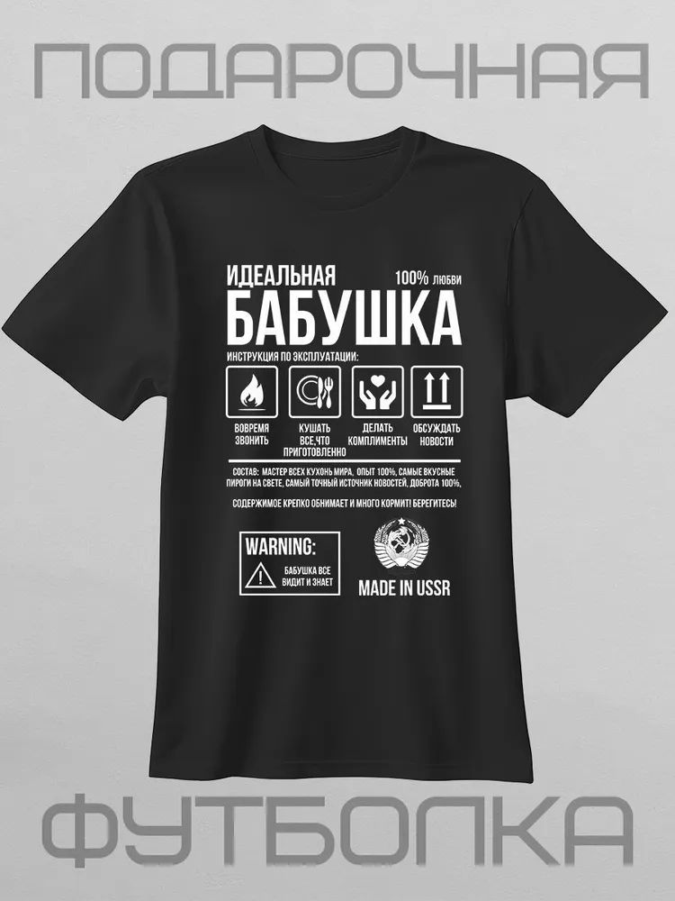 Klassische Russische Marke Bri – Streetwear Brand Shirts Bewertung und Preis