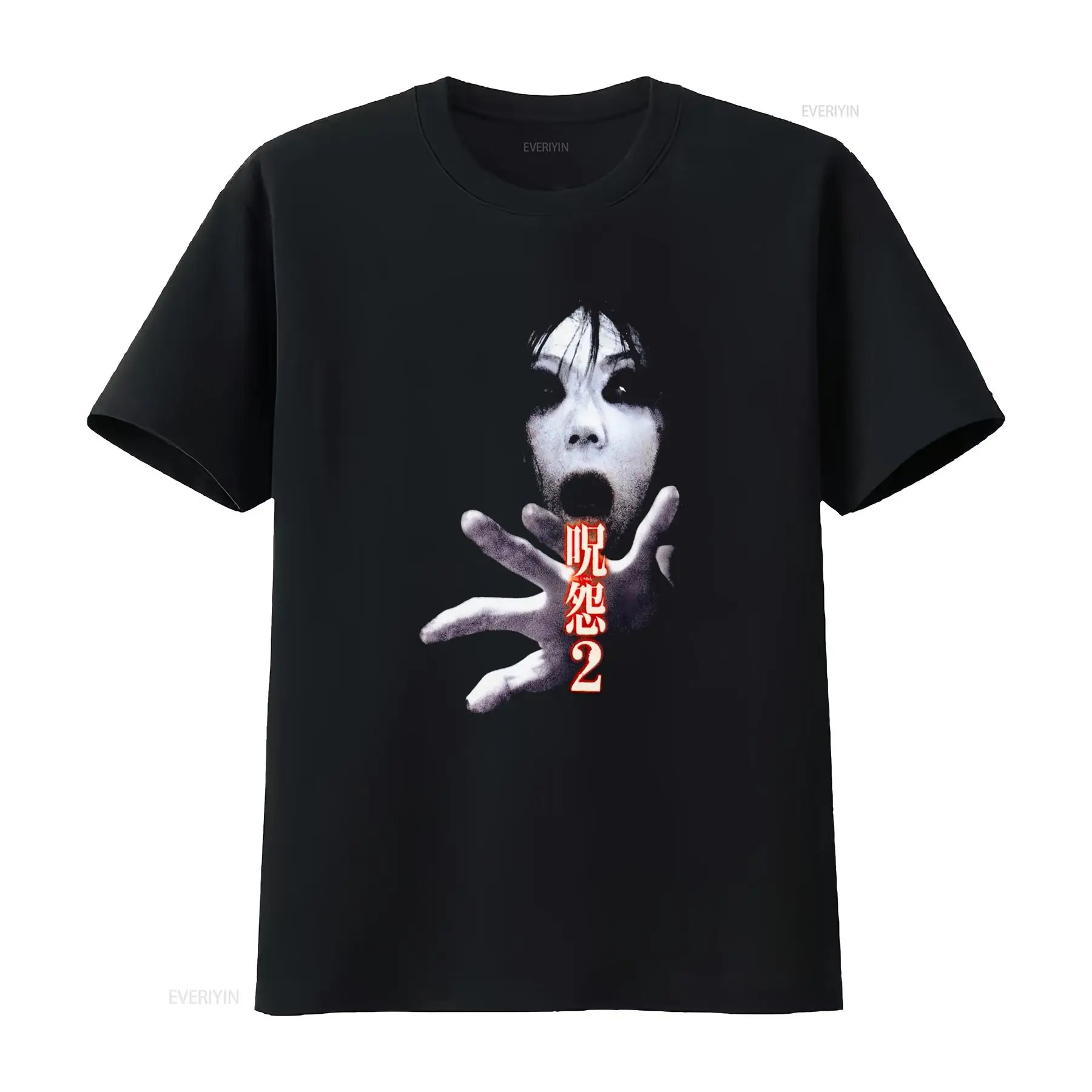 Ju On the Grudge 2 Japan Horro – Streetwear Brand Shirts Bewertung und Preis