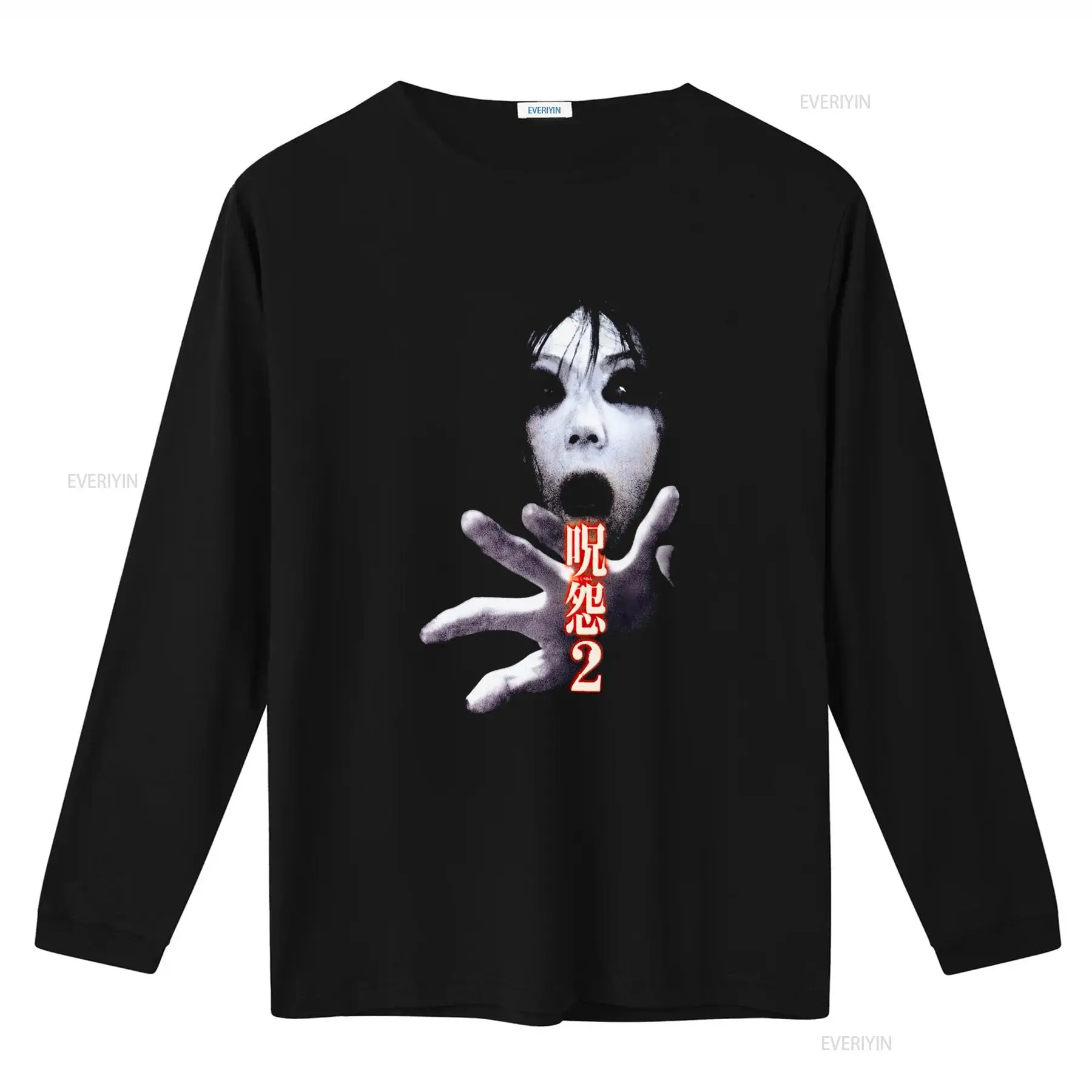 Ju On the Grudge 2 Japan Horro – Streetwear Brand Shirts Bewertung und Preis
