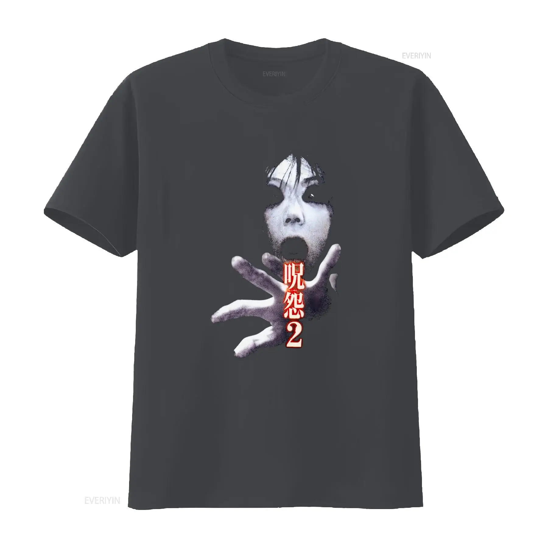 Ju On the Grudge 2 Japan Horro – Streetwear Brand Shirts Bewertung und Preis
