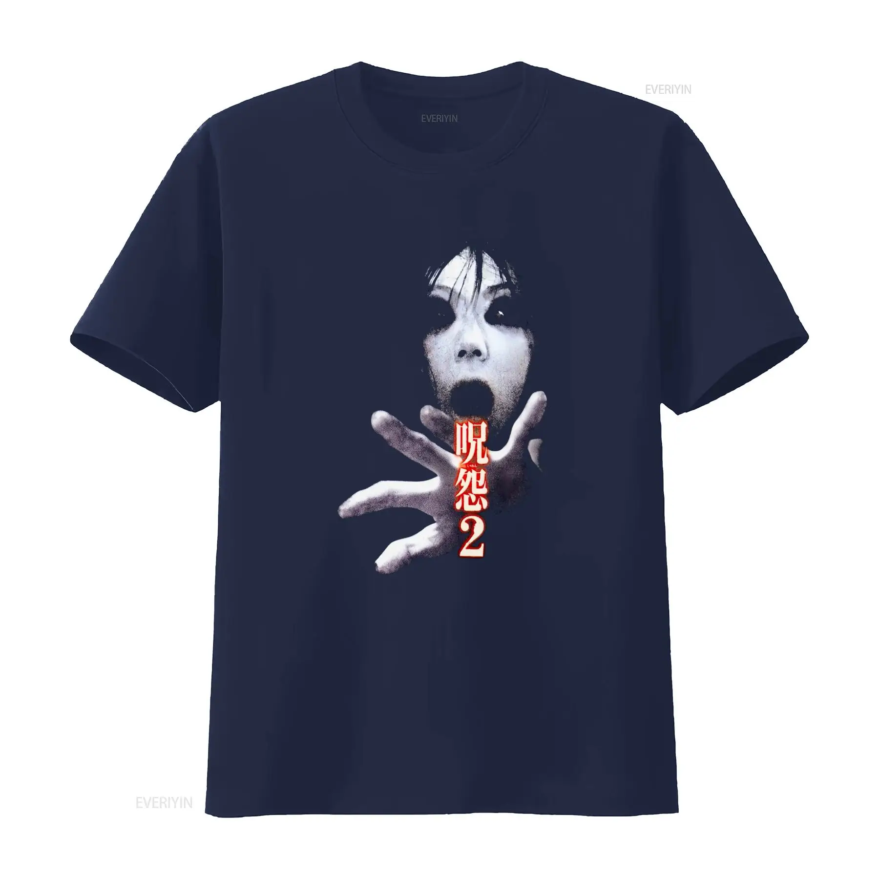 Ju On the Grudge 2 Japan Horro – Streetwear Brand Shirts Bewertung und Preis